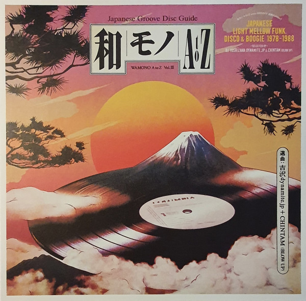 DJ Yoshizawa Dynamite.jp , Chintam - Wamono A To Z Vol. III (Japanese Light Mellow Funk, Disco & Boogie 1978-1988) | 180g (180GWALP03) - main DJ Yoshizawa Dynamite.jp , Chintam - Wamono A To Z Vol. III (Japanese Light Mellow Funk, Disco & Boogie 1978-1988) | 180g (180GWALP03) - main