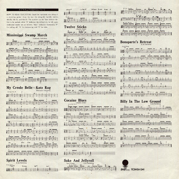 John Renbourn & Stefan Grossman - Acoustic Guitar | Eastworld (EWLF-98001) - 3