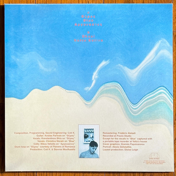 Coti - Θέρος | Dark Entries (DE-317) Coti - Θέρος | Dark Entries (DE-317)