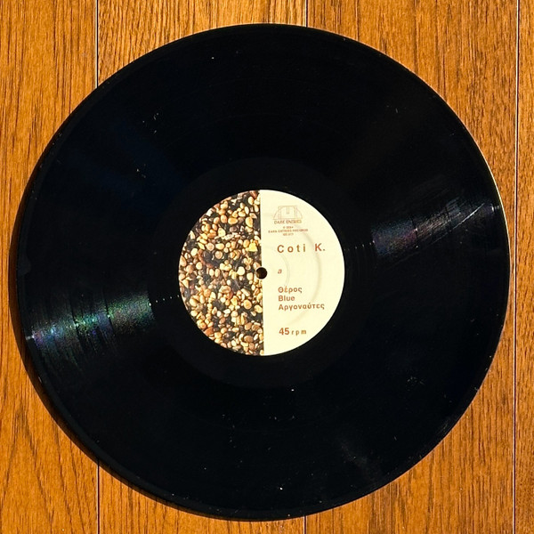 Coti - Θέρος | Dark Entries (DE-317) - 2