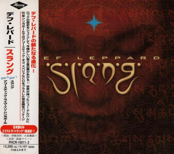 Def Leppard - Slang CD | Mercury (PHCR-16011/2) - main