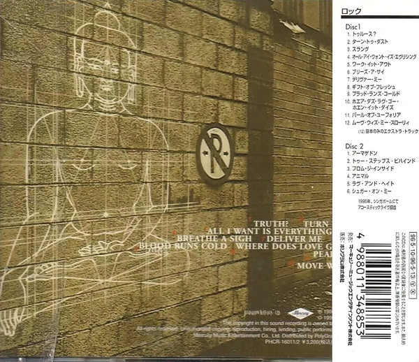 Def Leppard - Slang CD | Mercury (PHCR-16011/2) - 2