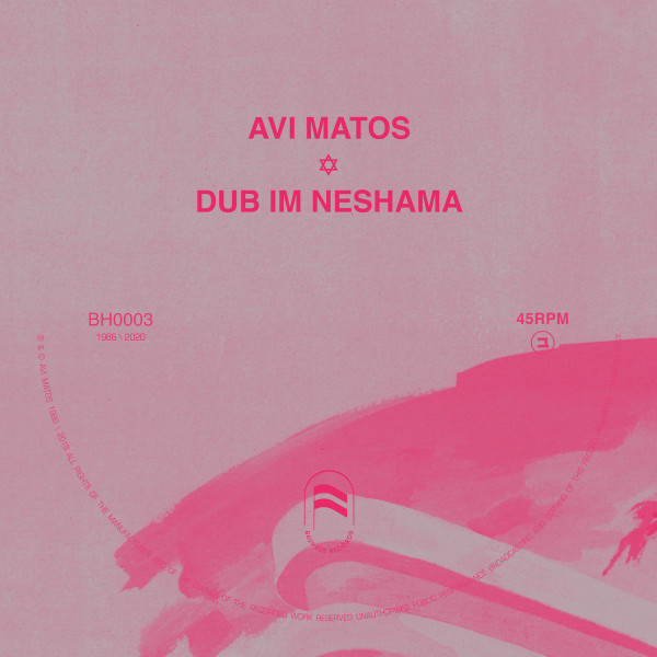 Avi Matos - Dub Im Neshama | Bauhaus Records (BH003-7) - 2