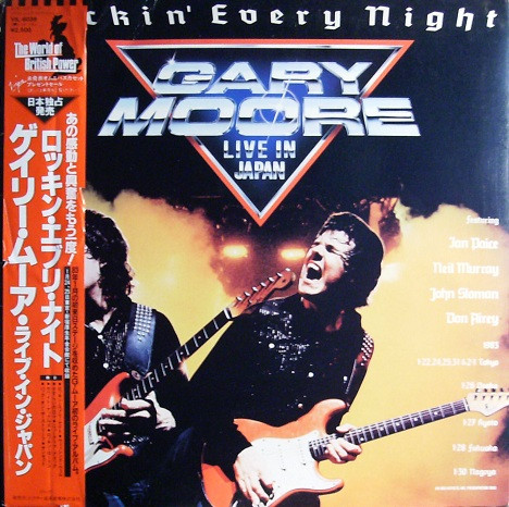 Gary Moore - Rockin' Every Night - Live In Japan | Virgin (VIL-6039)