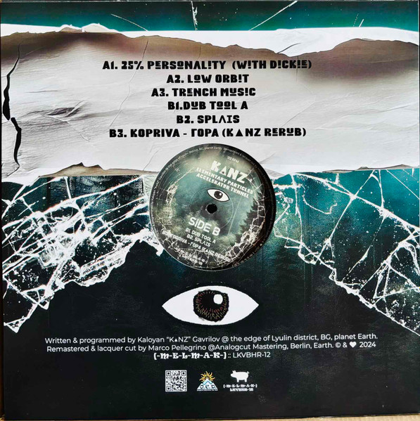 Kanz - Elementary Particles Accelerator Tunnel | -M-E-L-M-A-K- (LKVBHR-12) - 2 Kanz - Elementary Particles Accelerator Tunnel | -M-E-L-M-A-K- (LKVBHR-12) - 2