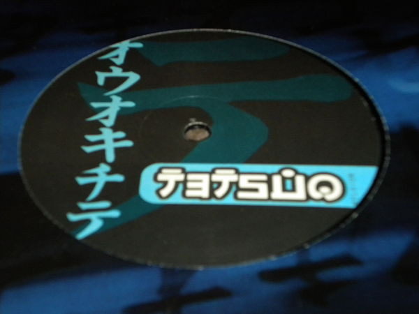 JamX & De Leon - Hold It | Tetsuo Belgium (TET99005) - 2 JamX & De Leon - Hold It | Tetsuo Belgium (TET99005) - 2