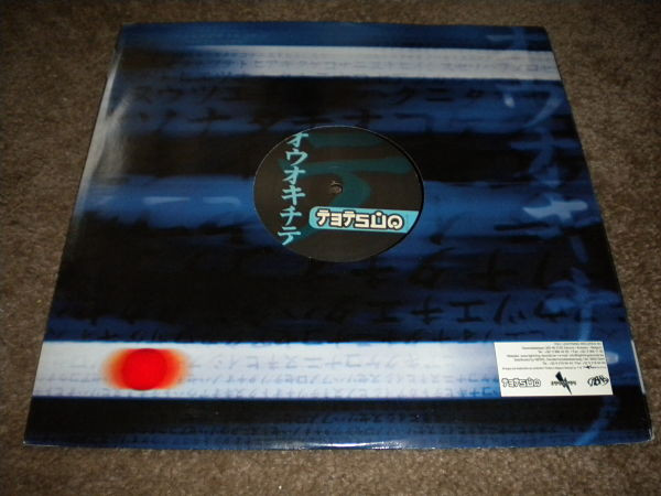 JamX & De Leon - Hold It | Tetsuo Belgium (TET99005) - 4 JamX & De Leon - Hold It | Tetsuo Belgium (TET99005) - 4