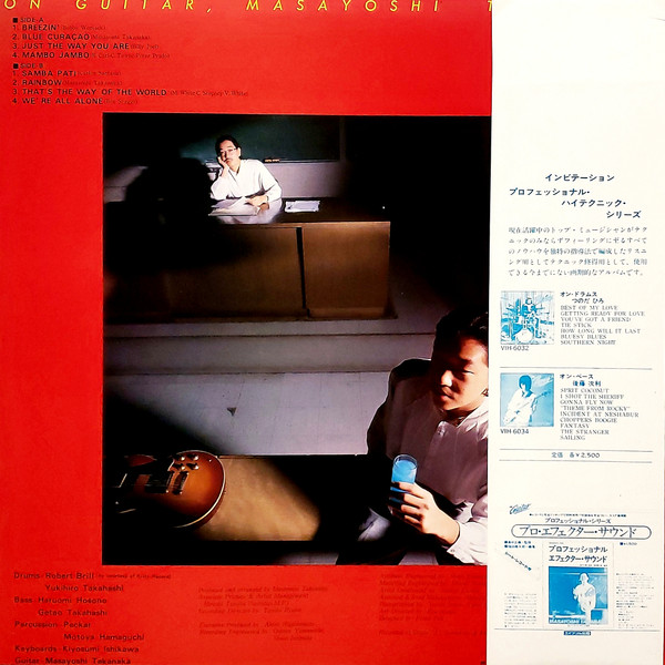 Masayoshi Takanaka = Masayoshi Takanaka - On Guitar | Invitation (VIH-6033) - 3
