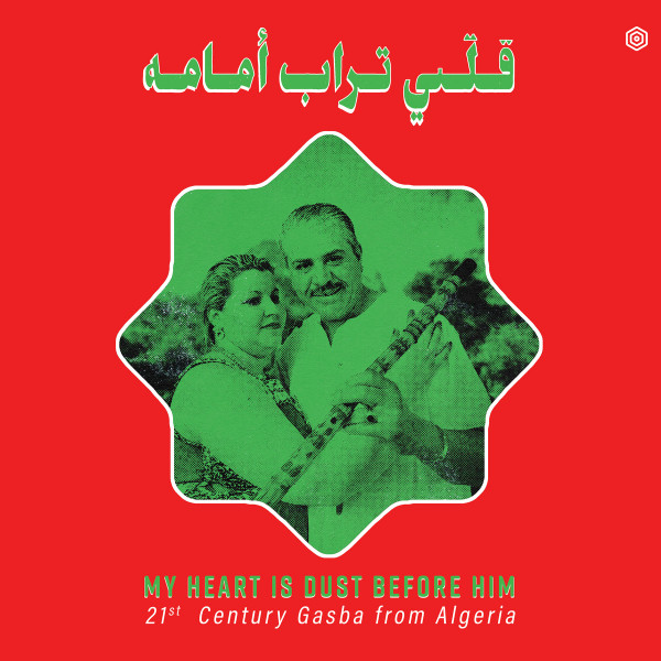 Various - My Heart Is Dust Before Him: 21st Century Gasba From Algeria | Hive Mind Records (HMRLP0044) - main