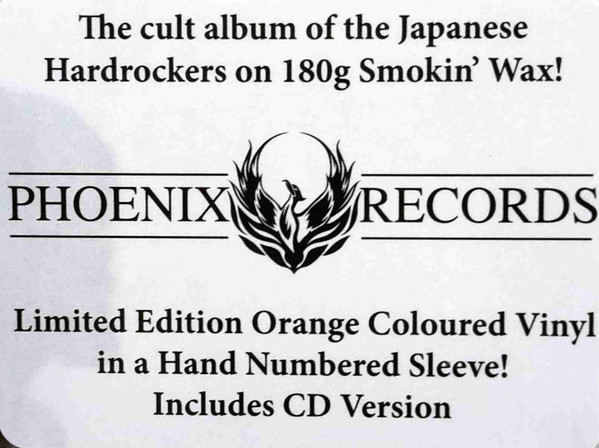 Flower Travellin' Band - Anywhere | Phoenix Records (ASHCLP3054A) - 3 Flower Travellin' Band - Anywhere | Phoenix Records (ASHCLP3054A) - 3