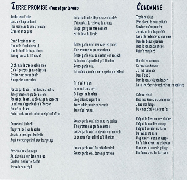 Éric Lapointe - Obsession | Gamma (GCD294) - 3