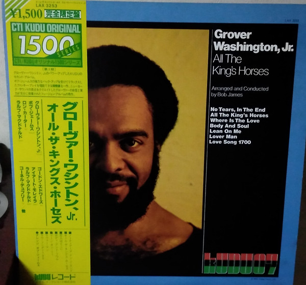 Grover Washington, Jr. - All The King's Horses | Kudu (LAX-3253)