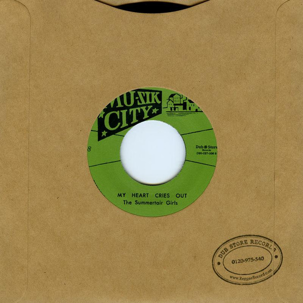 The Soul Brothers / The Summertairs - James Bond Girl / My Heart Cries Out | Mu-Zik City Records (none) - 2 The Soul Brothers / The Summertairs - James Bond Girl / My Heart Cries Out | Mu-Zik City Records (none) - 2