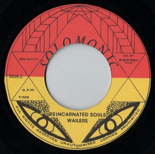Bob Marley & The Wailers / The Wailers - This Train | Wail 'N Soul 'M (DSR-NL7-011) - 2