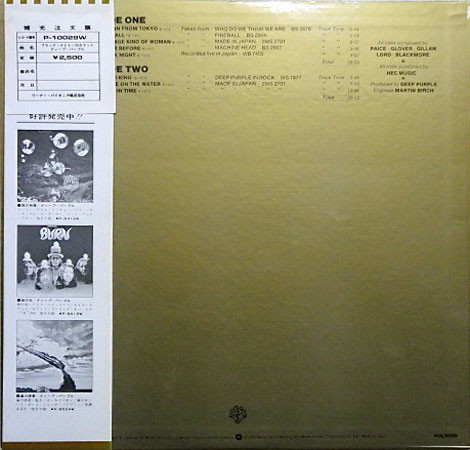 Deep Purple - 24 Carat Purple | Warner Bros. Records (P-10029W) - 2
