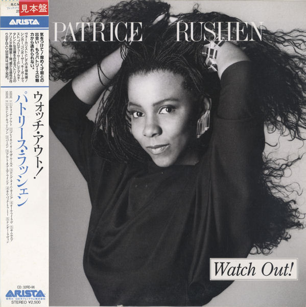 Patrice Rushen - Watch Out! | Arista (25RS-272)