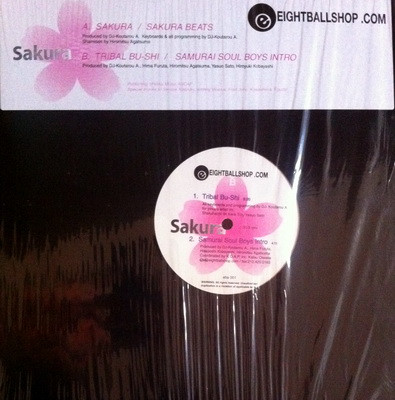 Sakura - Sakura | Eightball Records (EBS001) - main