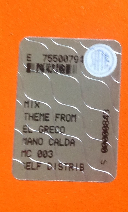 Musik Box 17 - Theme From El Greco | Manocalda (MC003)