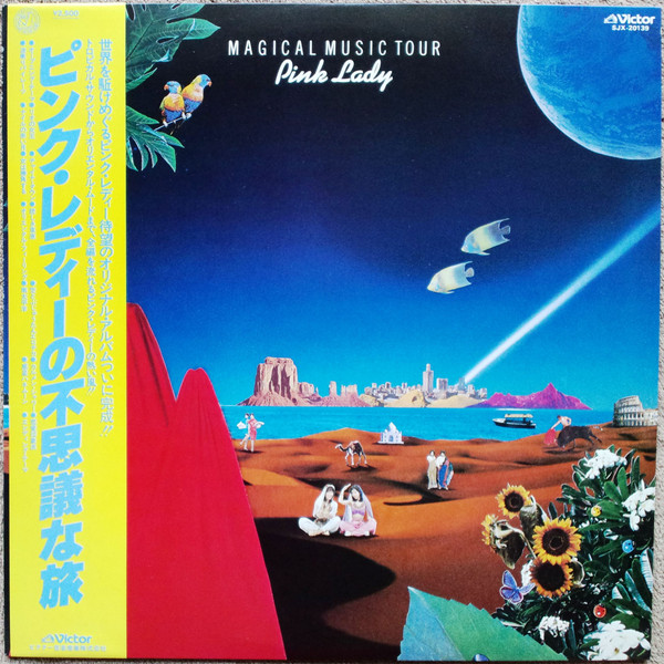 Pink Lady - Magical Music Tour | Victor (SJX-20139)