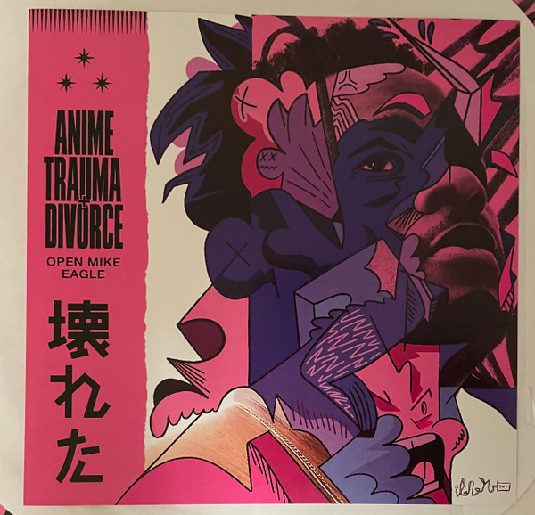 Open Mike Eagle - Anime Trauma + Divorce LP COLOURED VINYL | Auto Reverse Records (none) - 4