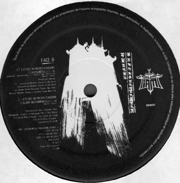 IAM - L'Ecole Du Micro D'Argent | Delabel (DE 8237) - 3