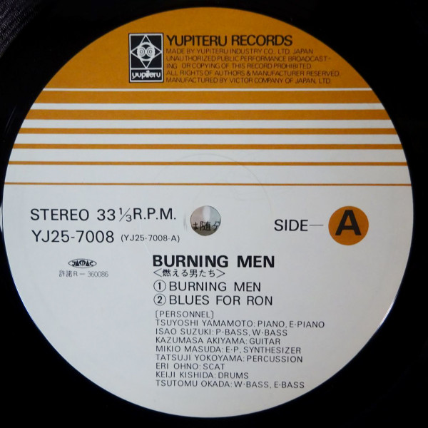 Burning Men - Burning Super Session | Yupiteru Records (YJ25-7008)
