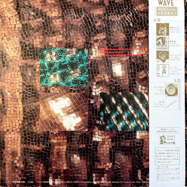 EP-4 - The Crystal Monster | Wave (SP15-6006)