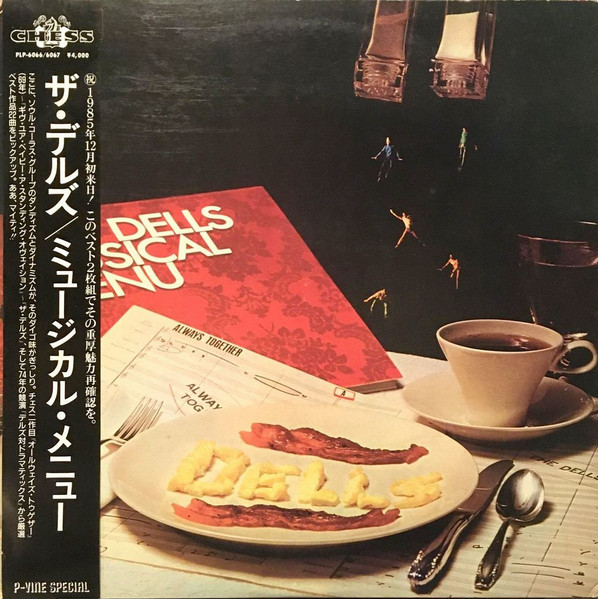 The Dells - Musical Menu | Chess (PLP-6066 / 6067)