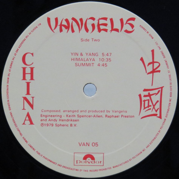 Vangelis - China = 中國 | Polydor (VAN 05) - 3