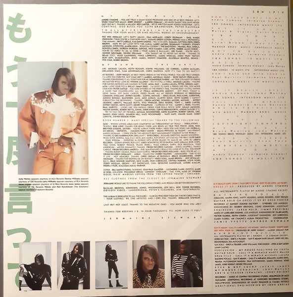 Jermaine Stewart - Say It Again | Siren (SRNLP 14) - 3