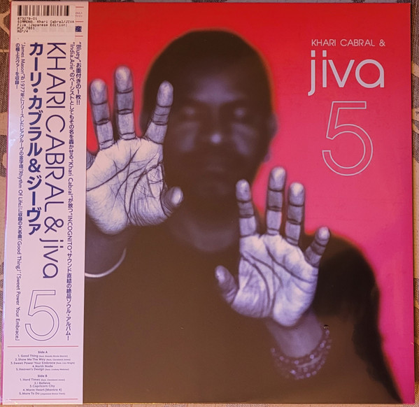 Khari Simmons & Jiva - 5 | Splash Blue (PLP-7851)