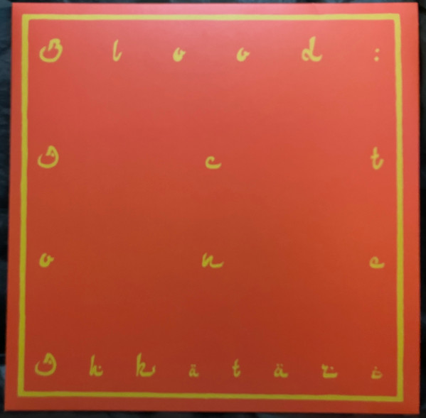 Ahkatari - Blood: Act 1 | Butter Made Music (none) - main Ahkatari - Blood: Act 1 | Butter Made Music (none) - main