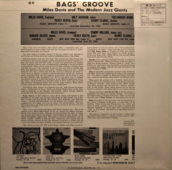 Miles Davis - Bags Groove | Prestige (SMJ-6520(M)) - 3