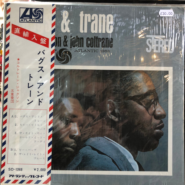 Milt Jackson & John Coltrane - Bags & Trane | Atlantic (1368)