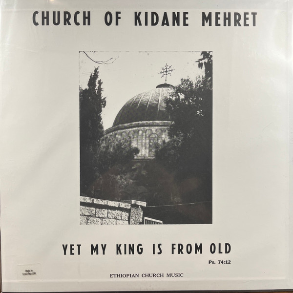 Emahoy Tsegue Maryam Guebrou - Church of Kidane Mehret | Mississippi Records (MRI-214) - 3 Emahoy Tsegue Maryam Guebrou - Church of Kidane Mehret | Mississippi Records (MRI-214) - 3