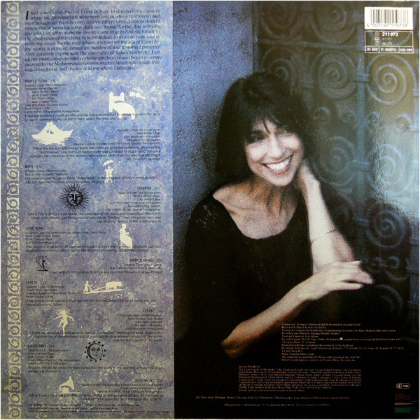 Suzanne Ciani - Hotel Luna | Private Music (211973) - 2