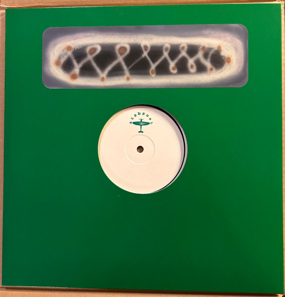 Sequent Consult - Wings Of Fury | Airbrush (AIR002)