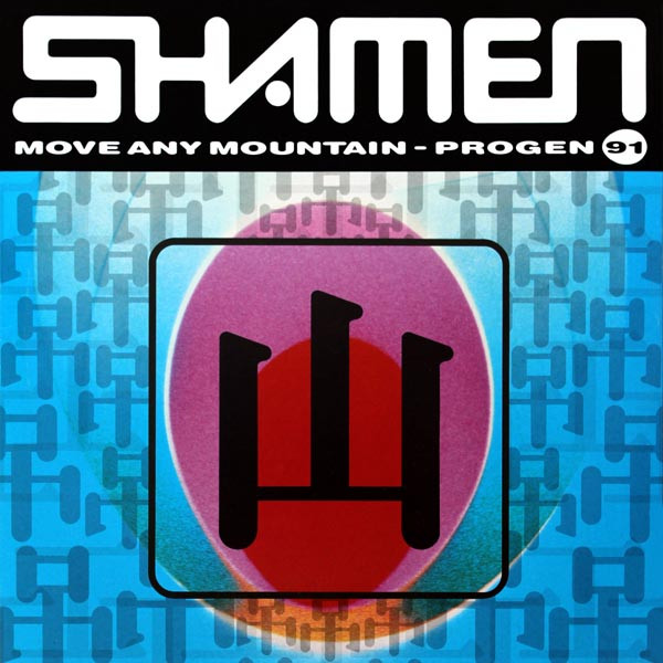 The Shamen - Move Any Mountain (Progen 91) | One Little Indian (52TP12)