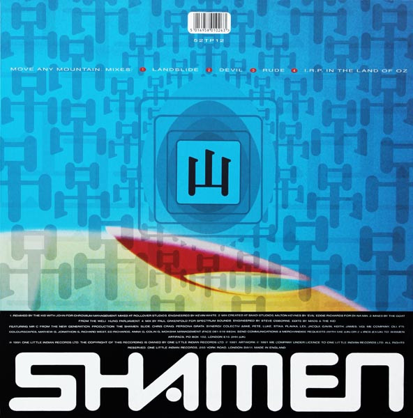 The Shamen - Move Any Mountain (Progen 91) | One Little Indian (52TP12) - 2