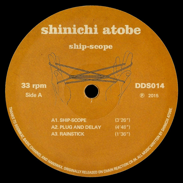 Shinichi Atobe - Ship-Scope | DDS (DDS014) - main