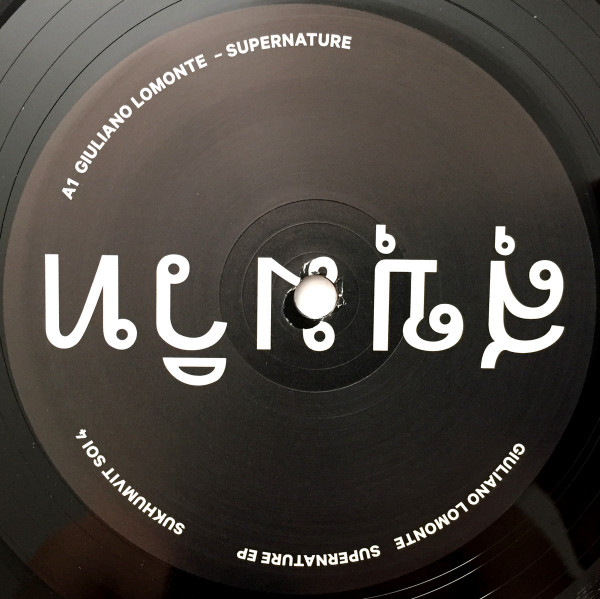 Giuliano Lomonte - Supernature EP | Sukhumvit Records (SOI 4) - 3