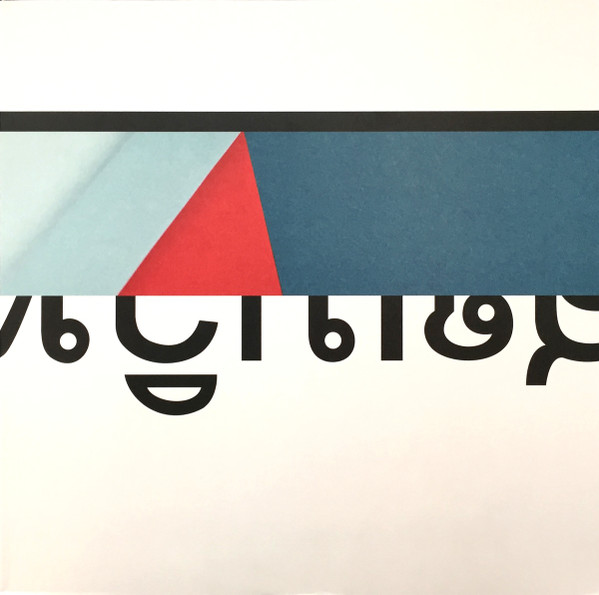 Giuliano Lomonte - Supernature EP | Sukhumvit Records (SOI 4)