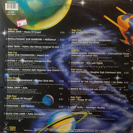 Various - Dubnology - Journeys Into Outer Bass | Middle Earth Recordings (MIDDLE 4 LP) - 2