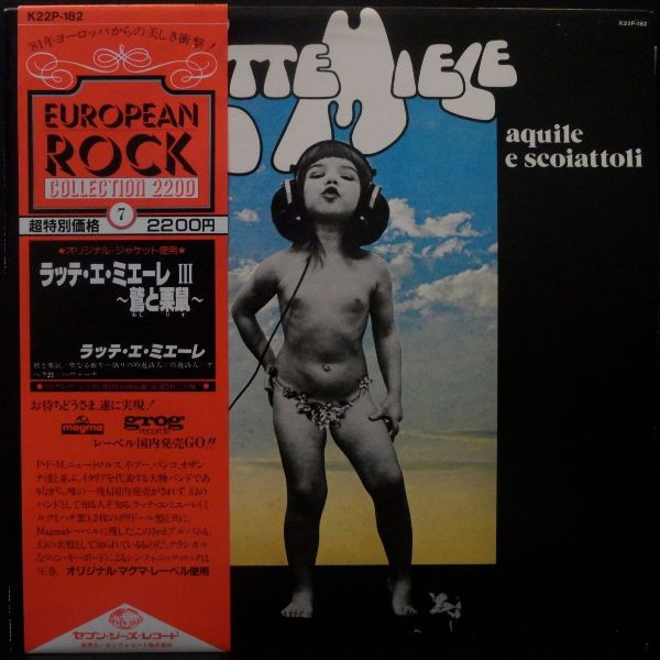 Latte E Miele - Aquile E Scoiattoli | Seven Seas (K22P 182)