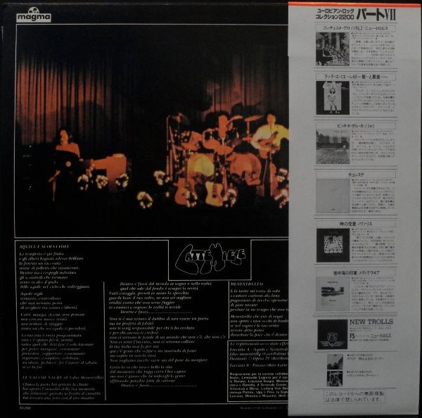 Latte E Miele - Aquile E Scoiattoli | Seven Seas (K22P 182) - 2 Latte E Miele - Aquile E Scoiattoli | Seven Seas (K22P 182) - 2