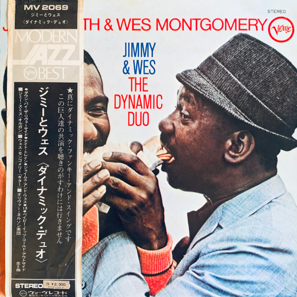 Jimmy Smith & Wes Montgomery - Jimmy & Wes - The Dynamic Duo | Verve Records (MV 2069)