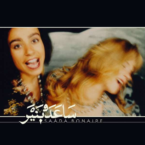 Saâda Bonaire - 1992 | Captured Tracks (CT-346) - main