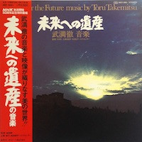 Toru Takemitsu - Legacy For The Future | Polydor (MEF 6001) Toru Takemitsu - Legacy For The Future | Polydor (MEF 6001)