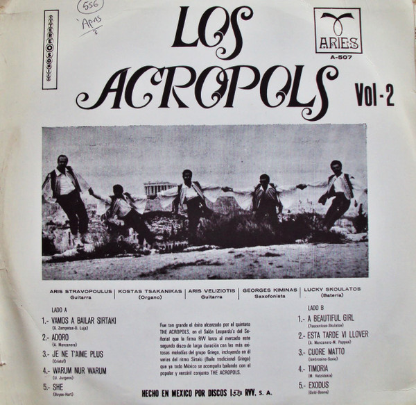 Acropols - Los Acropols Vol. 2 | Aries (ARIES - 507) - 2 Acropols - Los Acropols Vol. 2 | Aries (ARIES - 507) - 2