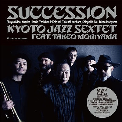 Kyoto Jazz Sextet - Succession | Extra Freedom (HRLP341/342)